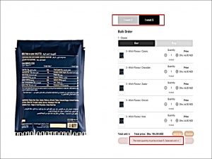 Bulk ordering in package MultiVariants