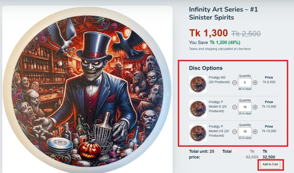 disc golf shopping - MultiVariants solution 2